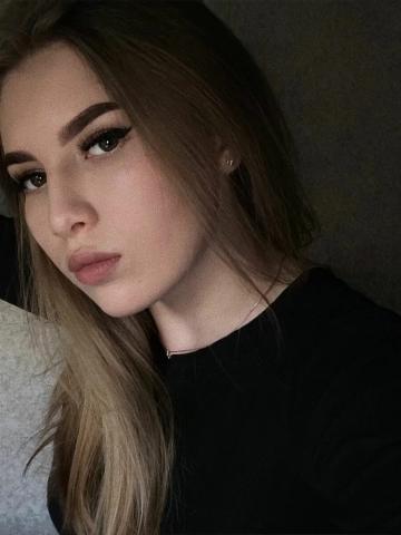 Софа